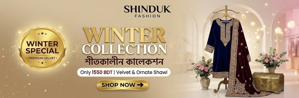 Shinduk Fashion collection banner 2